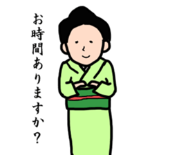 A proprietress sticker #2209908