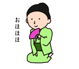 A proprietress sticker #2209910