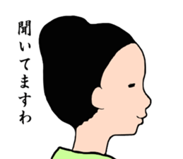 A proprietress sticker #2209915