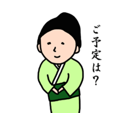 A proprietress sticker #2209916