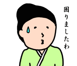 A proprietress sticker #2209918