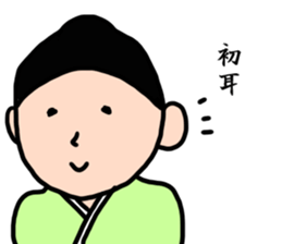 A proprietress sticker #2209919