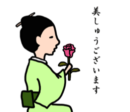 A proprietress sticker #2209921