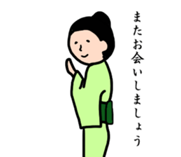 A proprietress sticker #2209923