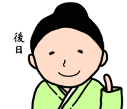 A proprietress sticker #2209924