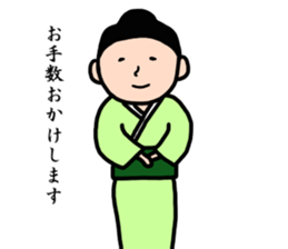 A proprietress sticker #2209928