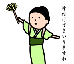 A proprietress sticker #2209930