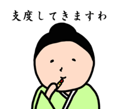 A proprietress sticker #2209931