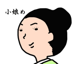 A proprietress sticker #2209939