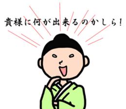 A proprietress sticker #2209940