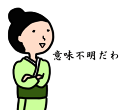 A proprietress sticker #2209941