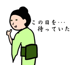 A proprietress sticker #2209942