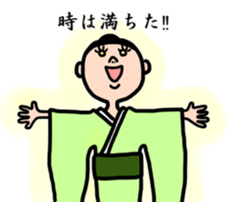 A proprietress sticker #2209943