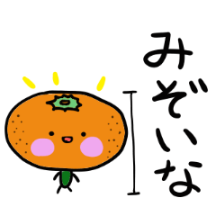 Ehime Mikan