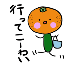 Ehime Mikan sticker #2209945