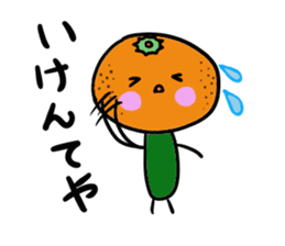 Ehime Mikan sticker #2209946