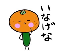 Ehime Mikan sticker #2209948