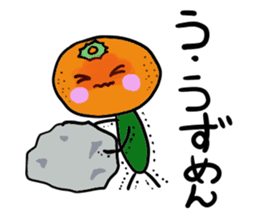 Ehime Mikan sticker #2209949