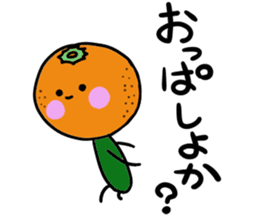 Ehime Mikan sticker #2209951