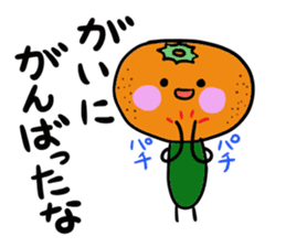 Ehime Mikan sticker #2209952