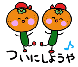 Ehime Mikan sticker #2209955