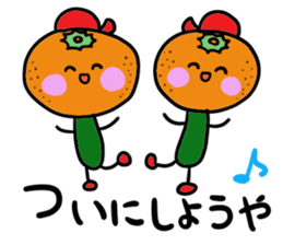 Ehime Mikan sticker #2209955