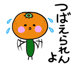 Ehime Mikan sticker #2209956