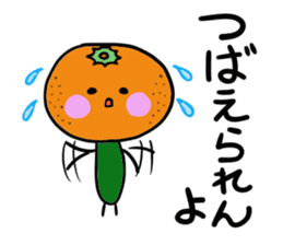 Ehime Mikan sticker #2209956