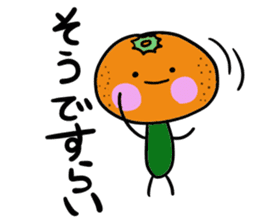 Ehime Mikan sticker #2209957