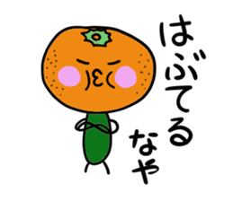 Ehime Mikan sticker #2209959