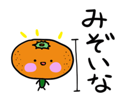 Ehime Mikan sticker #2209961