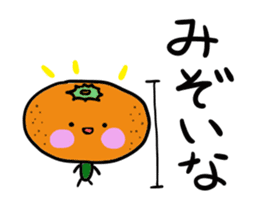Ehime Mikan sticker #2209961