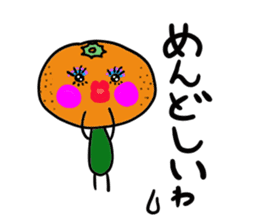 Ehime Mikan sticker #2209963