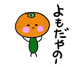 Ehime Mikan sticker #2209964