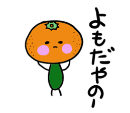 Ehime Mikan sticker #2209964