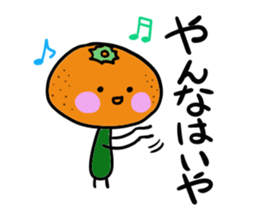 Ehime Mikan sticker #2209965