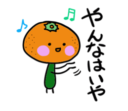 Ehime Mikan sticker #2209965
