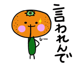 Ehime Mikan sticker #2209966
