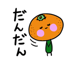 Ehime Mikan sticker #2209967