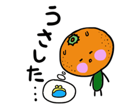 Ehime Mikan sticker #2209968