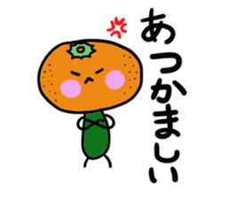 Ehime Mikan sticker #2209972