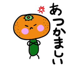 Ehime Mikan sticker #2209972