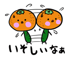 Ehime Mikan sticker #2209973