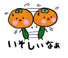 Ehime Mikan sticker #2209973