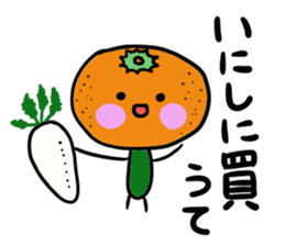Ehime Mikan sticker #2209974