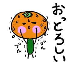 Ehime Mikan sticker #2209975