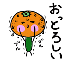 Ehime Mikan sticker #2209975