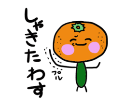 Ehime Mikan sticker #2209976