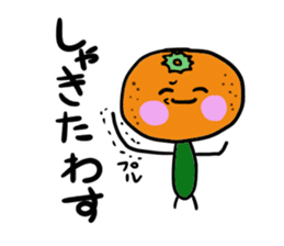 Ehime Mikan sticker #2209976