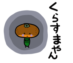 Ehime Mikan sticker #2209979